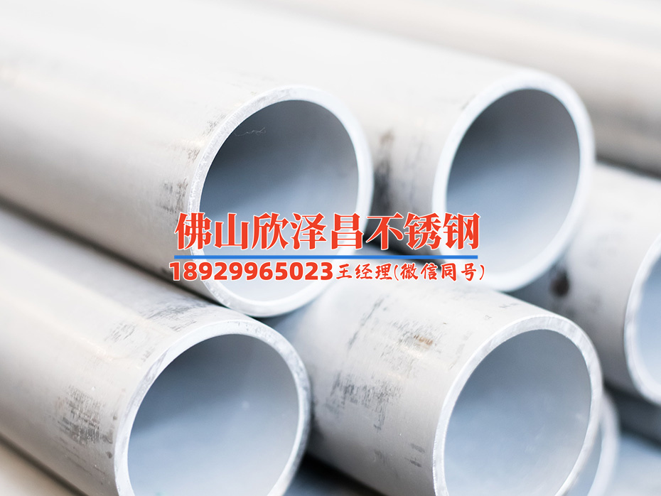 福建304l無縫不銹鋼管廠家(福建304L無縫不銹鋼管廠家：優(yōu)質(zhì)產(chǎn)品，無縫連接，穩(wěn)定可靠)